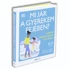 Kép 2/2 - Mi jár a gyerekem fejében?